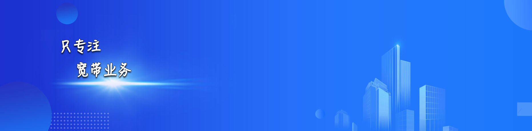 北京聯銳信通網絡